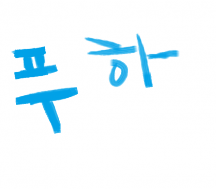 스트리머 로고
