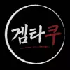 겜타쿠707