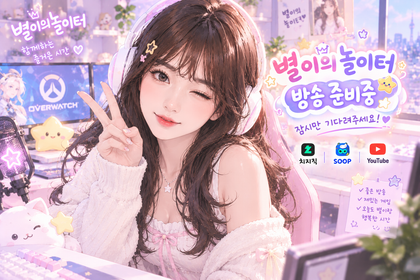 스트리머 로고