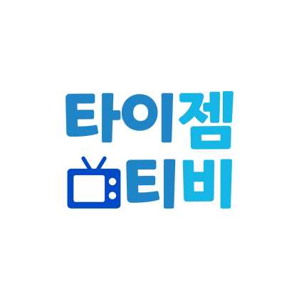 스트리머 로고