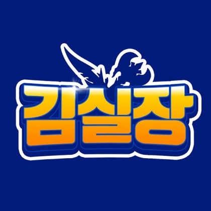 스트리머 로고
