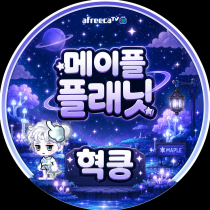 스트리머 로고