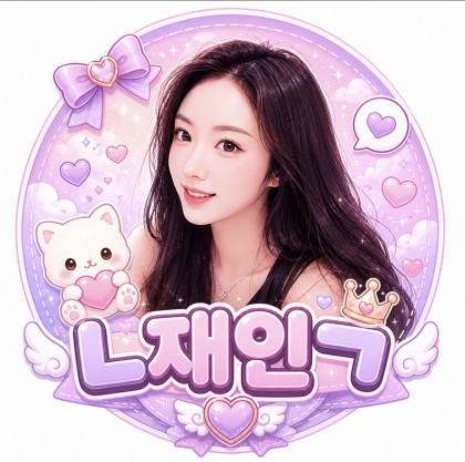 Streamer Logo