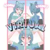 varise