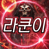 스트리머 로고
