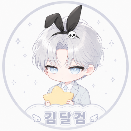 스트리머 로고