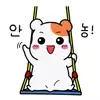 유둥댕절
