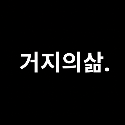 스트리머 로고
