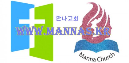 Streamer Logo