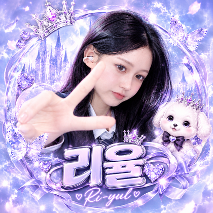 스트리머 로고