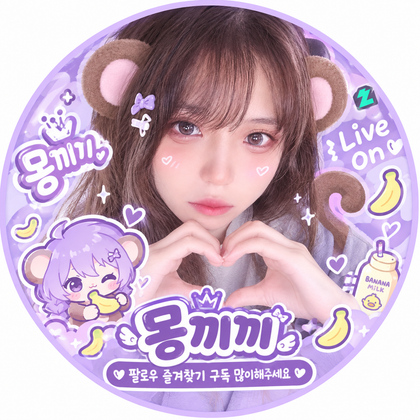 스트리머 로고