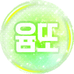 스트리머 로고