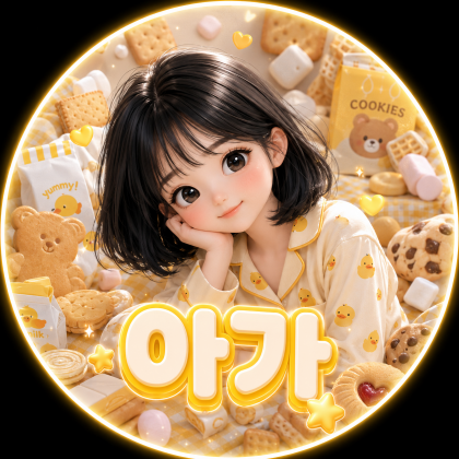 스트리머 로고
