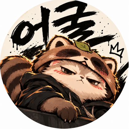 스트리머 로고