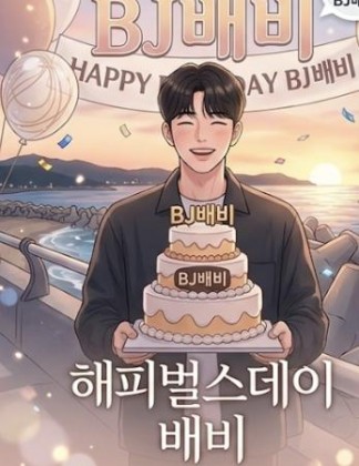 스트리머 로고