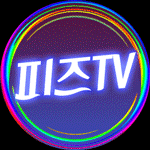 스트리머 로고