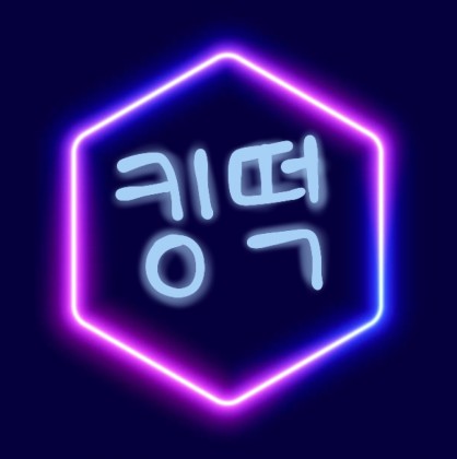 스트리머 로고