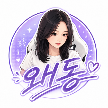스트리머 로고