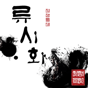 스트리머 로고