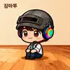강마루D