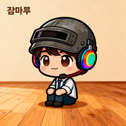 스트리머 로고