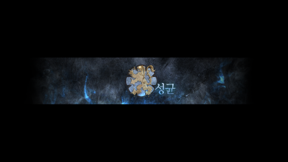 스트리머 로고