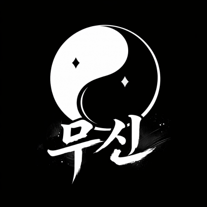 스트리머 로고