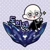 도희재