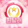 쿵쿵따123