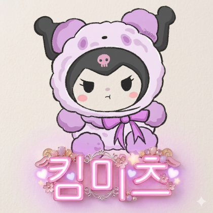 스트리머 로고