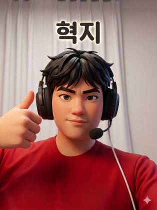스트리머 로고