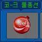 강북멋쟁이S2
