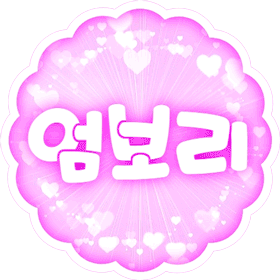 Streamer Logo