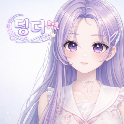 스트리머 로고