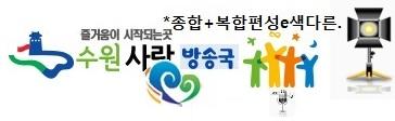 스트리머 로고