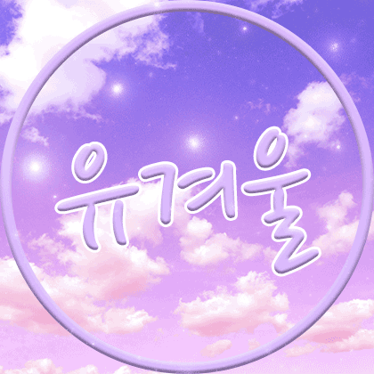 스트리머 로고