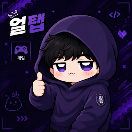 스트리머 로고
