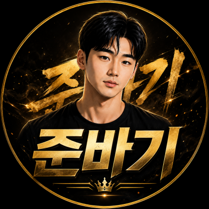 스트리머 로고