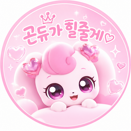 스트리머 로고