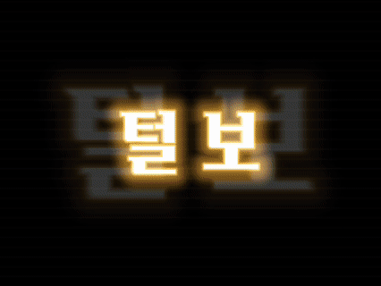 Streamer Logo