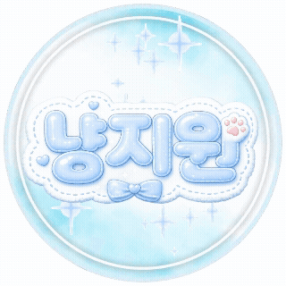 스트리머 로고
