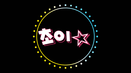 스트리머 로고