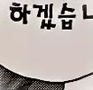 폐급검사