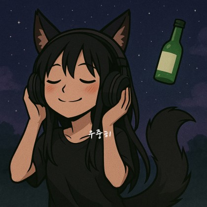 스트리머 로고