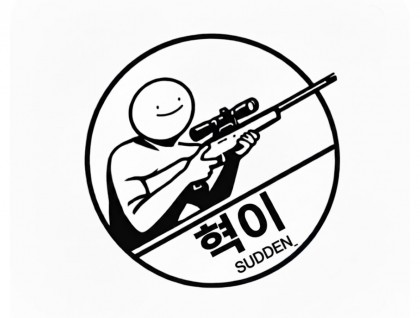 스트리머 로고