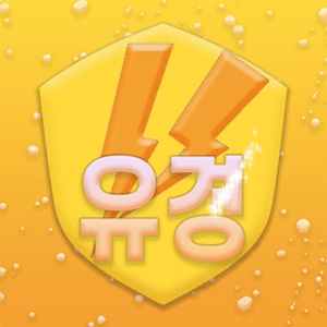 스트리머 로고