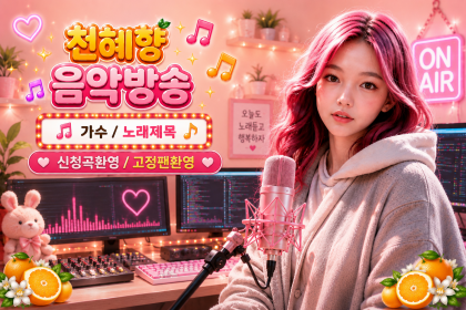 스트리머 로고
