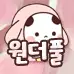 방스폭