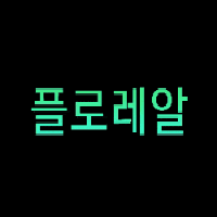 스트리머 로고