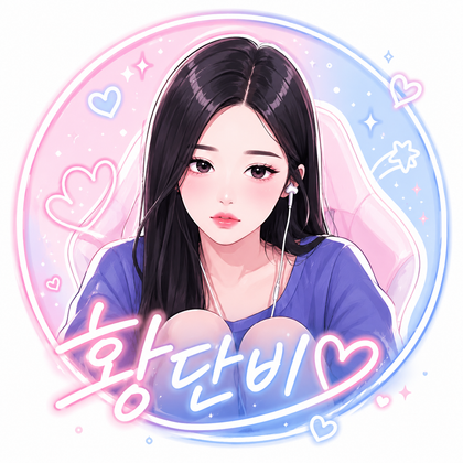 스트리머 로고